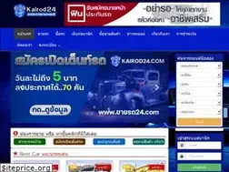 Sites similar to kairod24.com