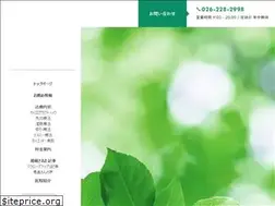 Sites similar to kairokikou.com