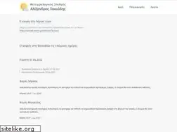 Sites similar to kairos-alex.gr