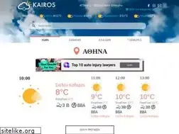 Sites similar to kairos.com.gr