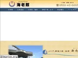 Sites similar to kairoukan.com
