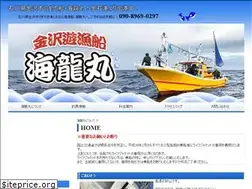 Sites similar to kairyu-kanazawa.jp