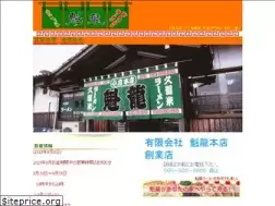 Sites similar to kairyu.co.jp