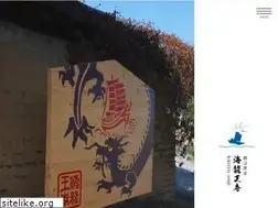 Sites similar to kairyuouji.jp