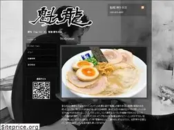 Sites similar to kairyuramen.com