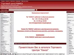 Sites similar to kaisa-shop.ru