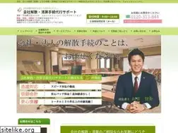 Sites similar to kaisan-kaisya.com