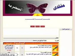 Sites similar to kaisaria.ahlamontada.com