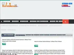 Sites similar to kaisebanaye.com