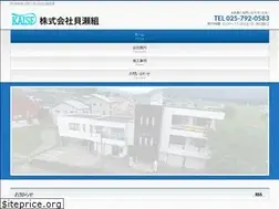 Sites similar to kaisegumi.com