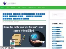 Sites similar to kaisehindime.in