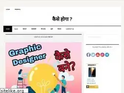 Sites similar to kaisehoga.in