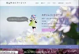 Sites similar to kaisei-ajisai.com