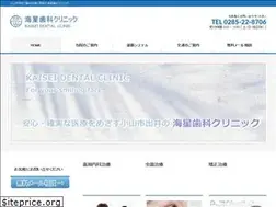 Sites similar to kaisei-dental.com
