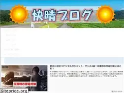 Sites similar to kaisei-eigo.com