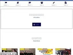 Sites similar to kaisei-gakuin.ed.jp