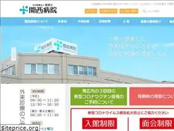 Sites similar to kaisei-hp.org