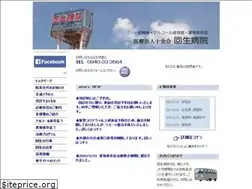 Sites similar to kaisei-hpl.jp