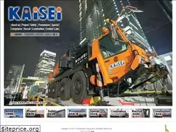 Sites similar to kaisei-kenki.com