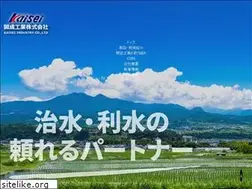 Sites similar to kaisei-net.co.jp