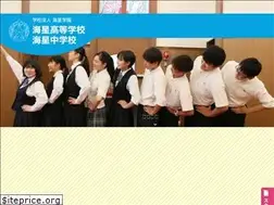 Sites similar to kaisei-ngs.ed.jp