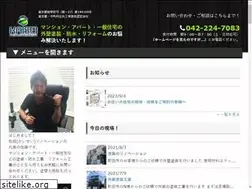 Sites similar to kaisei.biz