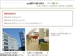 Sites similar to kaisei.or.jp