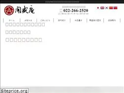 Sites similar to kaiseian.jp