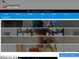 Sites similar to kaiseiblog.me