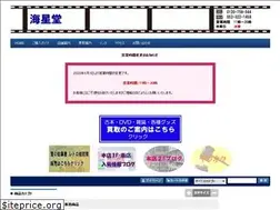 Sites similar to kaiseidoshoten.com