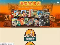 Sites similar to kaiseidoshoten.jp