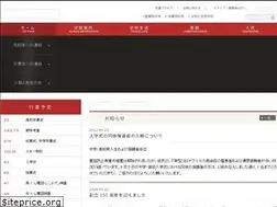 Sites similar to kaiseigakuen.jp