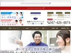 Sites similar to kaiseikai-funabashi.jp