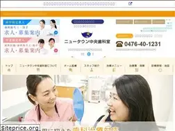 Sites similar to kaiseikai-newtown.jp