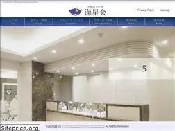Sites similar to kaiseikai.biz