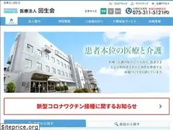 Sites similar to kaiseikai.or.jp