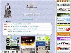 Sites similar to kaiseiob.com