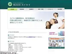 Sites similar to kaiseipharmacy.jp