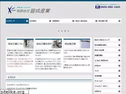 Sites similar to kaiseisangyo.com