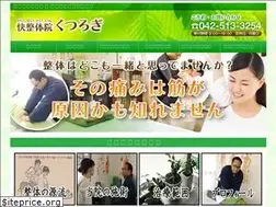 Sites similar to kaiseitaiin-kuturogi.com