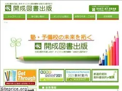 Sites similar to kaiseitosho.jp