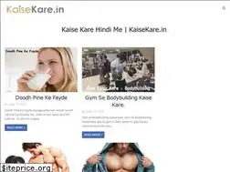 Sites similar to kaisekare.in
