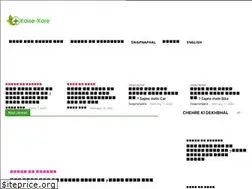 Sites similar to kaisekarehindi.in