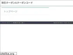 Sites similar to kaiseki-access2.com