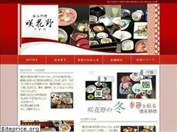 Sites similar to kaiseki-sagano.com