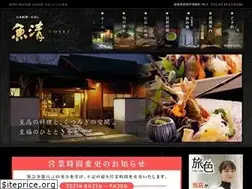 Sites similar to kaiseki-uosei.co.jp