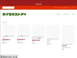Sites similar to kaisekistore.com