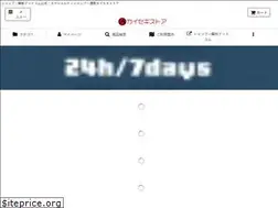 Sites similar to kaisekistore.jp