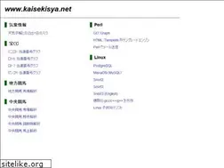 Sites similar to kaisekisya.net