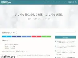 Sites similar to kaisen-boy.com